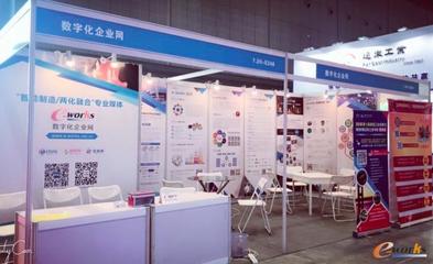 優制網閃耀2018上海工博會，以信息技術服務助推制造企業高質量發展